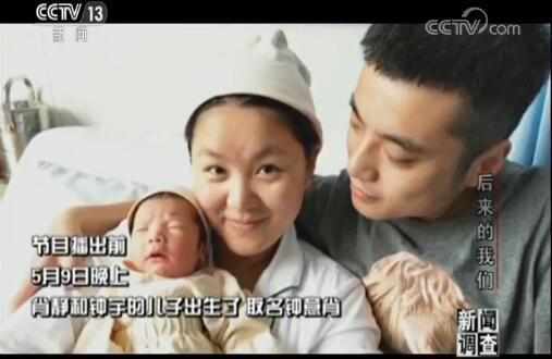 汶川大地震时资料