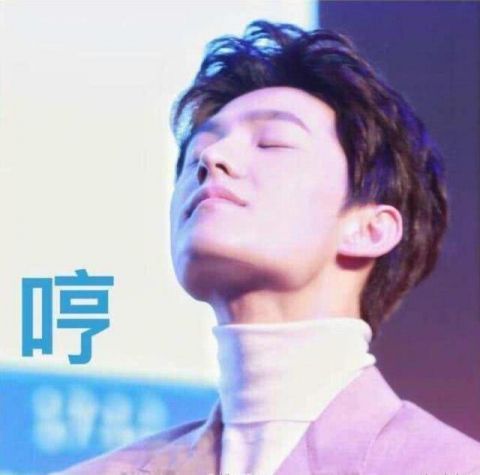 杨洋搞笑老婆:原来杨洋还有这一面,活捉一只聊表情表情天发图片包图片