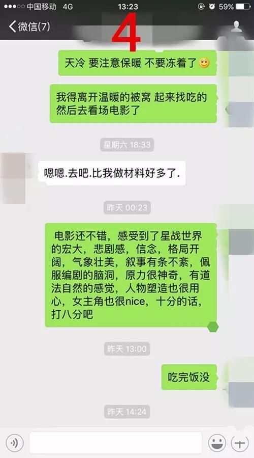 浅尝辄止的感情，只会浪费你的时间