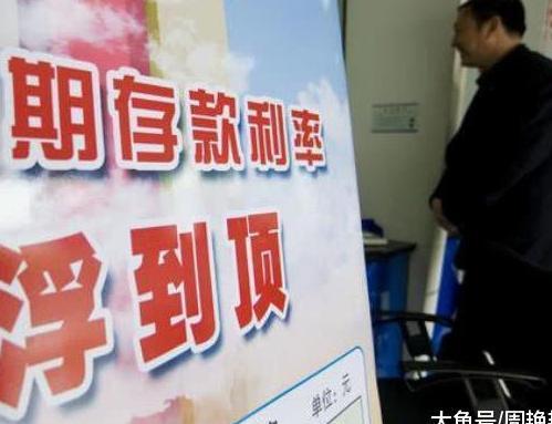 2019年银行储存20万元, 看到3年的利息后, 你都