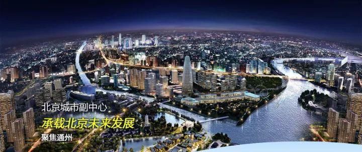 河北2018城乡规划来了!廊坊未来10年，你需要重新认知……