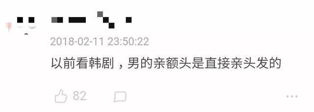 杨幂植发失败?黄子韬一记额头吻直接破功,毫