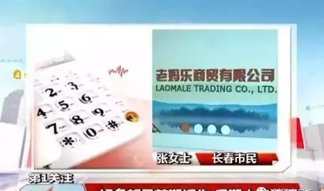 突发：35万人被套50亿！又一知名理财平台崩塌！