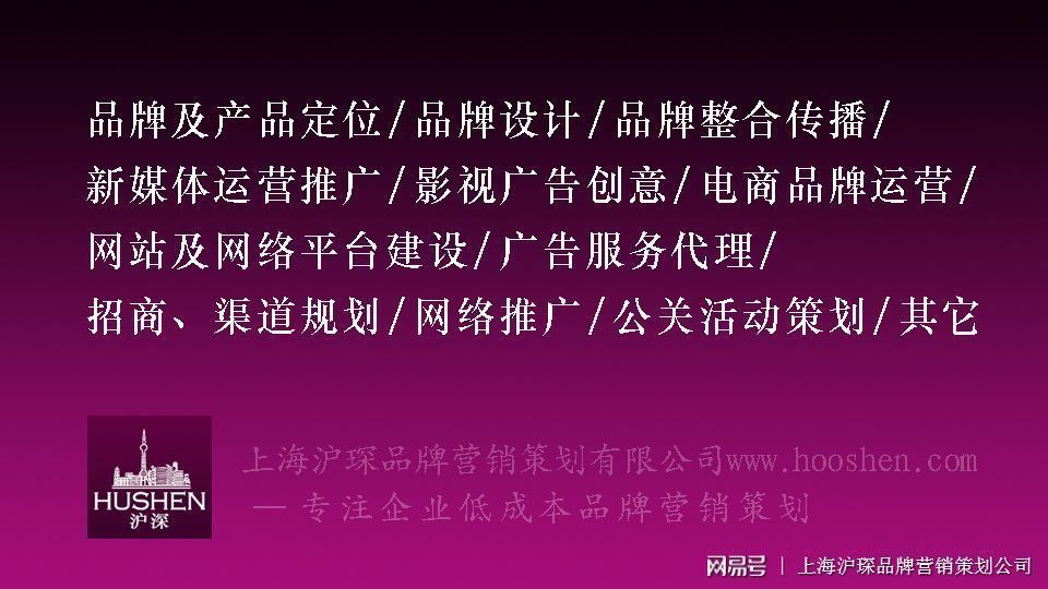 全球最新的4A广告公司排名