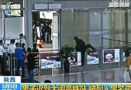 失信人可以坐高铁吗