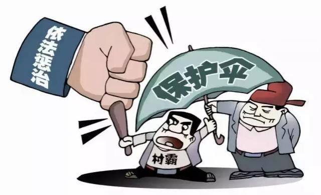 武陟县检察院四个方面全面开展 扫黑除恶专项
