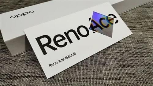 reno的黑科技