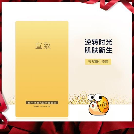 平价又好用的国产护肤品排行榜10强 给您一个