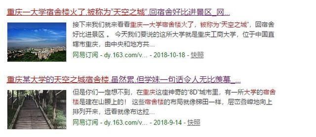 工商是什么意思