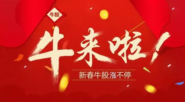 创业板资金回流相关龙头回调凸显，四大板块最靠谱6股仍具潜力