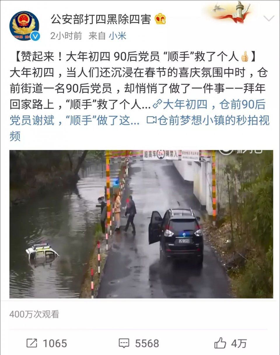 浙江小伙0℃天气跳河救人走红网络，监控视频却令人大跌眼镜