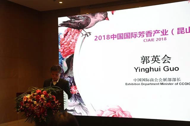 中国芳香产业增长迅速 2018年芳香展将在昆山举办(图2)