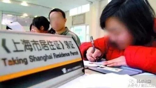 如何办理上海居住证(2018年3月最新版)?赶紧来学习。