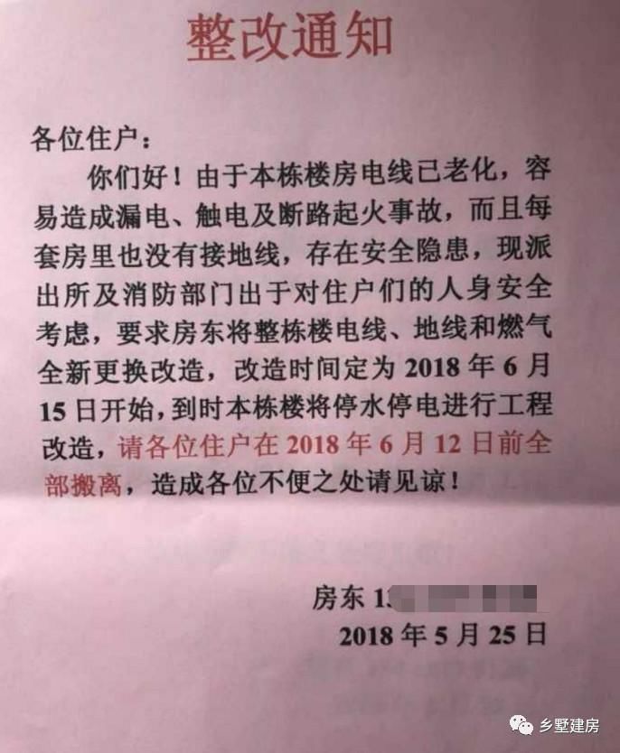 城中村大改造，租金直接翻三翻，房子都租不起，还是回农村吧!