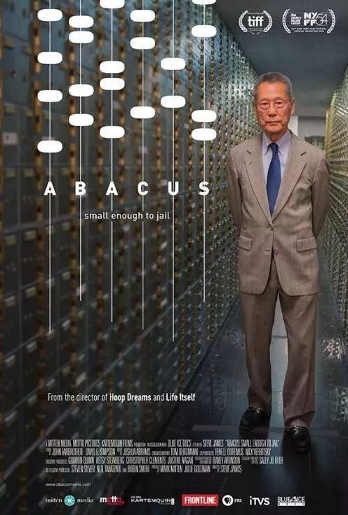 杀入今年奥斯卡的华人纪录片,看得太解气了!