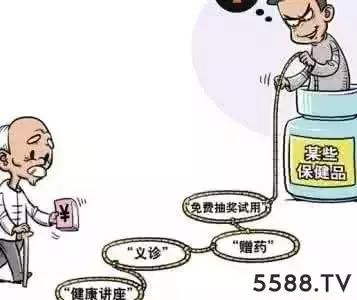 保健食品流通许可证