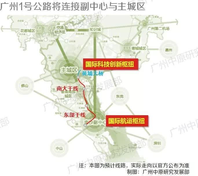 广州1号公路规划解读：番禺、南沙突显大湾区枢纽功能