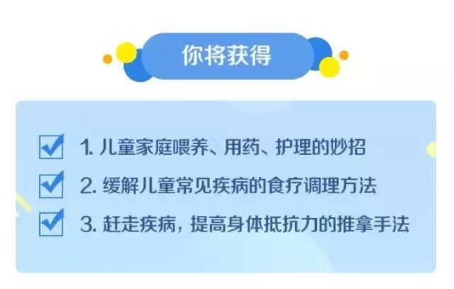 耽误宝宝健康的4个误区！推荐收藏