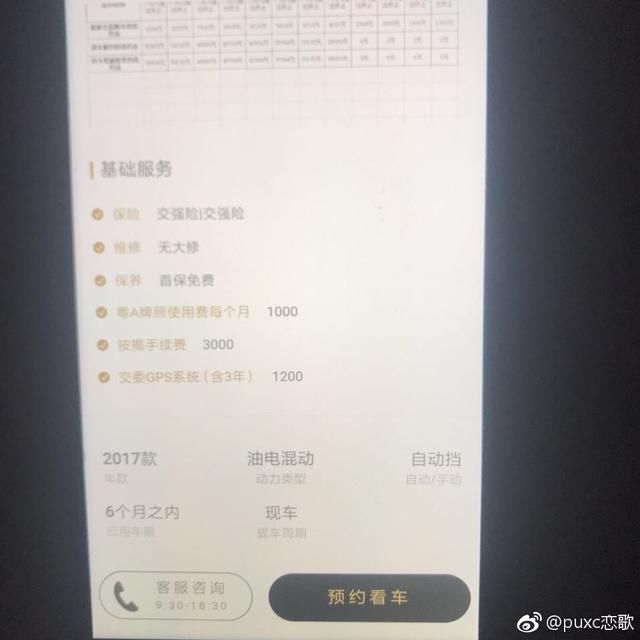 美团打车来了，你还回去滴滴一号有车吗？