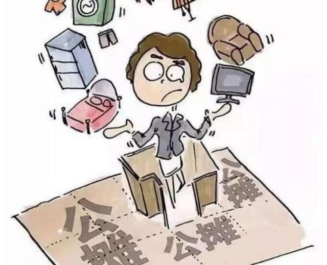 公摊面积什么时候取消