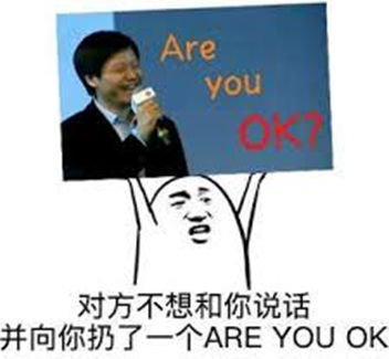 魔王:美国还是继续把中国当成威胁好了
