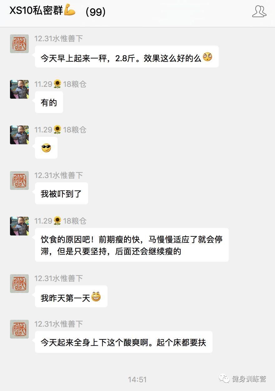 到底哪种运动减脂最快?有氧跑步?无氧间歇?还是负重训练?