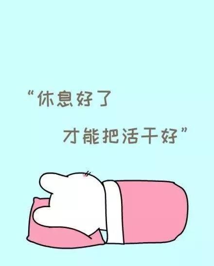 福利来了,两会建议恢复五一小长假