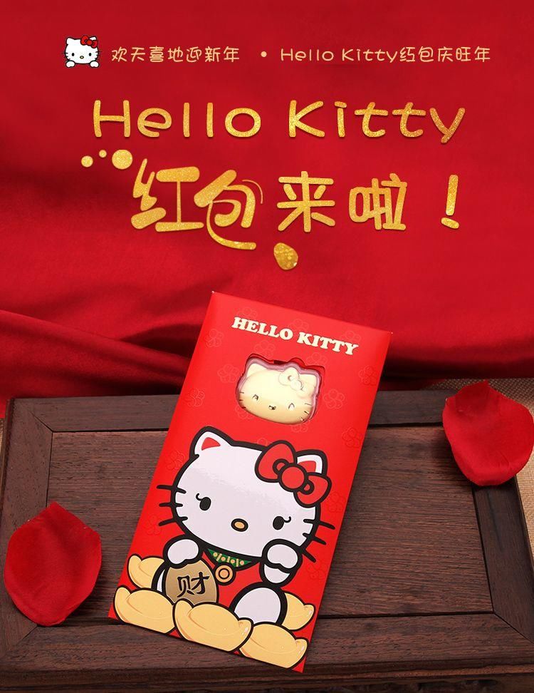 【好运旺】初五财神到,祝您新的一年财运亨通!