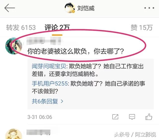 365bet体育直播:杨幂深陷风波,_却没有一个朋友出声 365bet体育直播:杨幂深陷风波,_却没有一个朋友出声