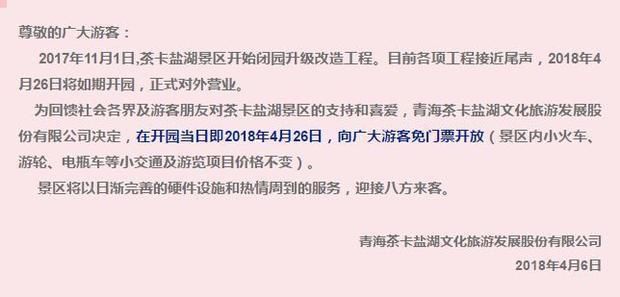 别去西藏了!西安出发只要100块,直达绝美的“天空之境”