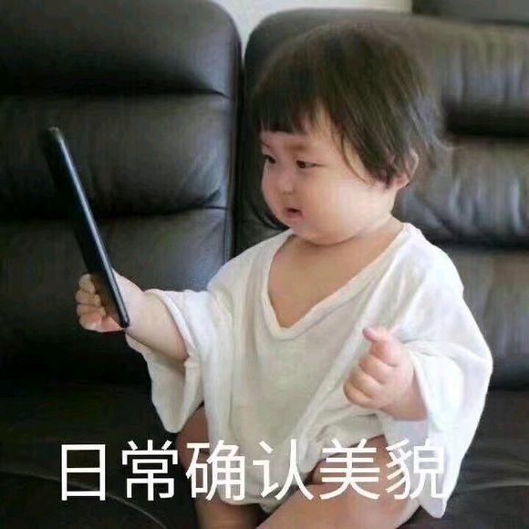 搞笑GIF:确认过眼神,你是要找的人…