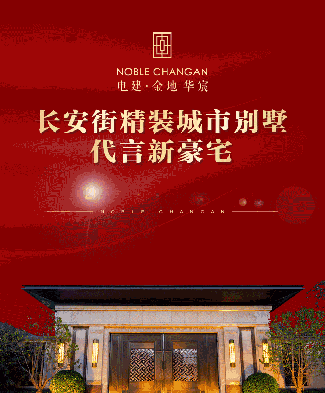 我为什么弃选海淀共有产权房