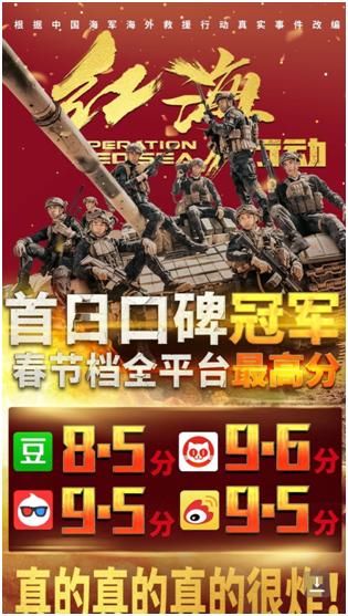 100多年前他们没有名字，100多年后我们终于可以高唱国歌