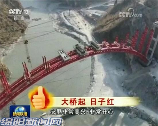 刚刚,央视《新闻联播》点赞绵阳北川民生工程!