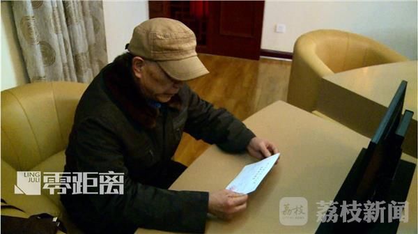 这是江苏省第一张监护权证明书,背后故事竟如