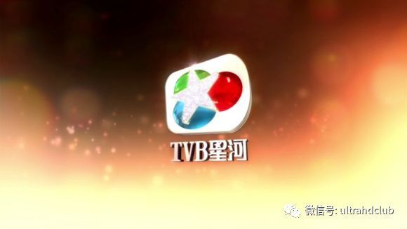 tvb星河