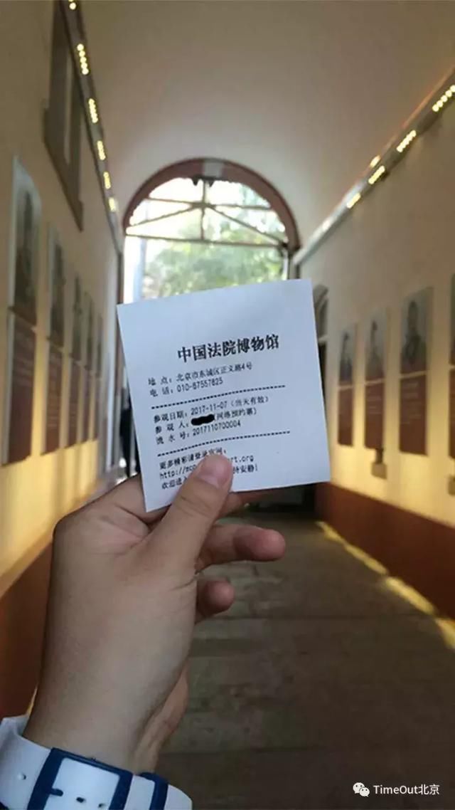 北京秘境|这座法院博物馆,曾经是张恨水工作过