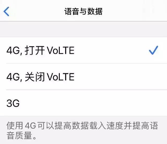 三星联通volte更新包