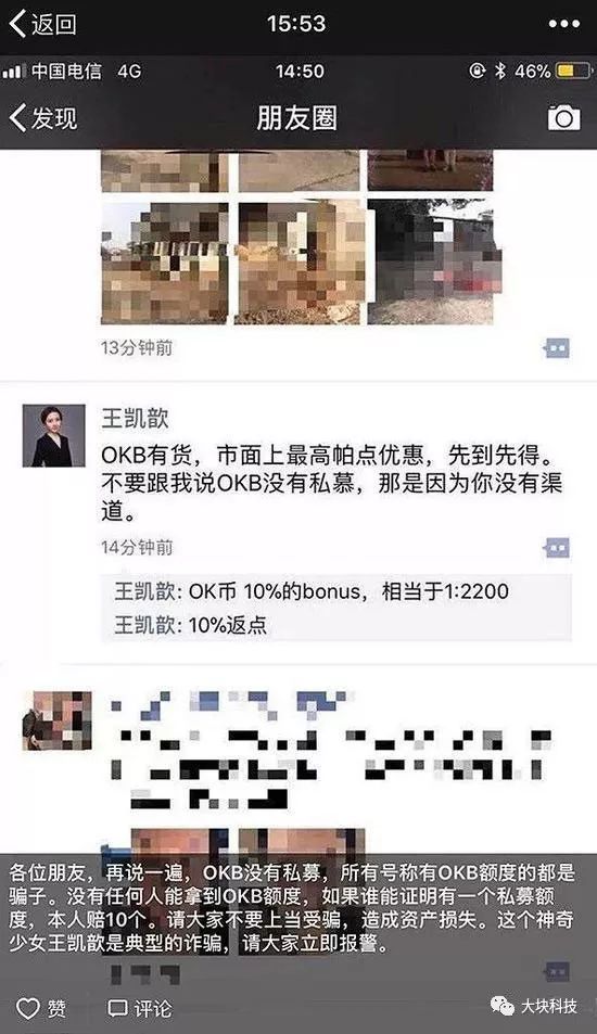 过年7天，比特币市值拉升300亿美元背后，好多事发生了……