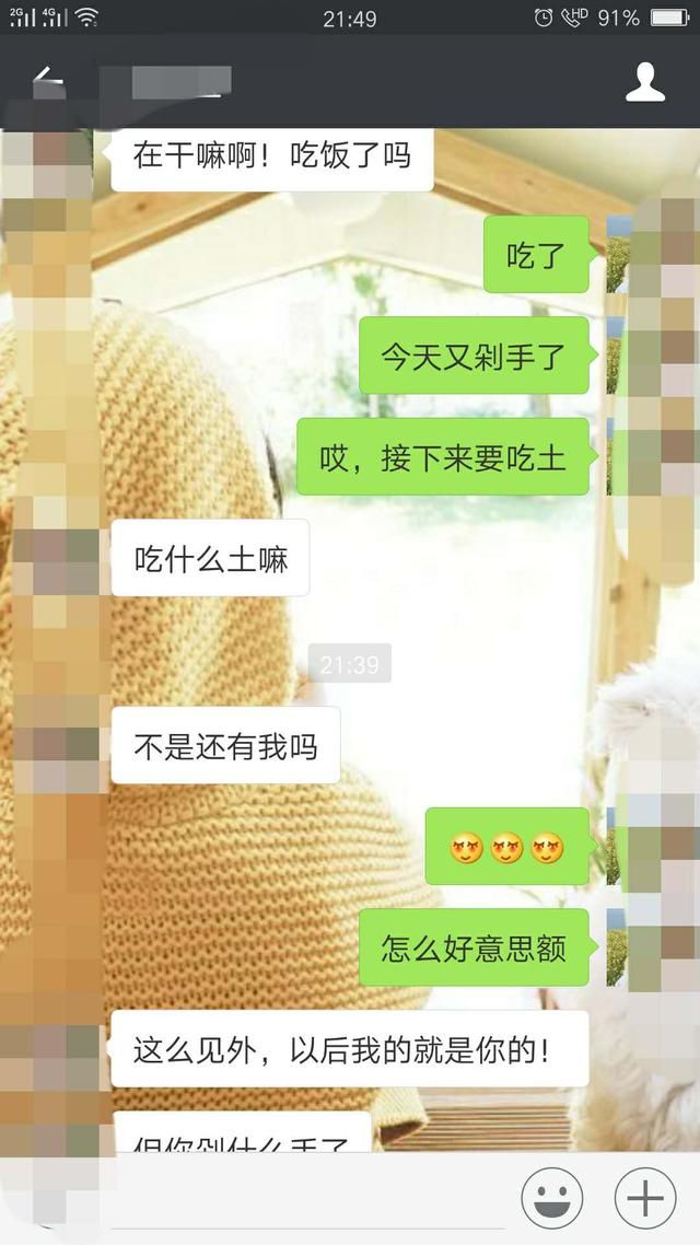 用了5000块钱，你就发火，剩女也不会愿意嫁给你