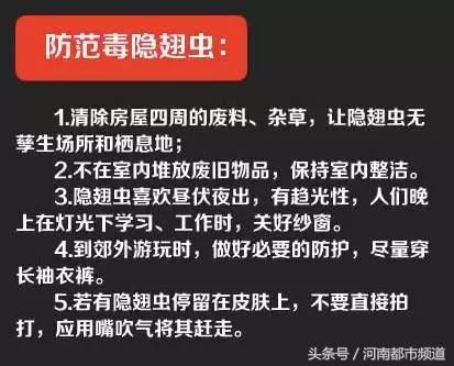 信阳一村医被虫咬后突然离世，双腿肿胀还发青！村民慌了：啥虫？