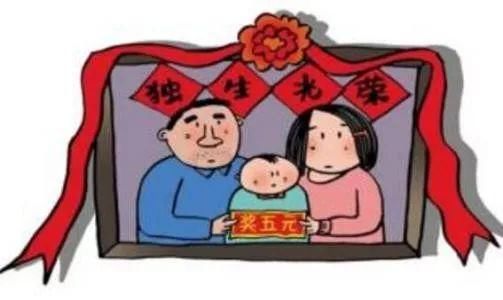 【辟谣】网传“限时办理独生子女证”，假的!