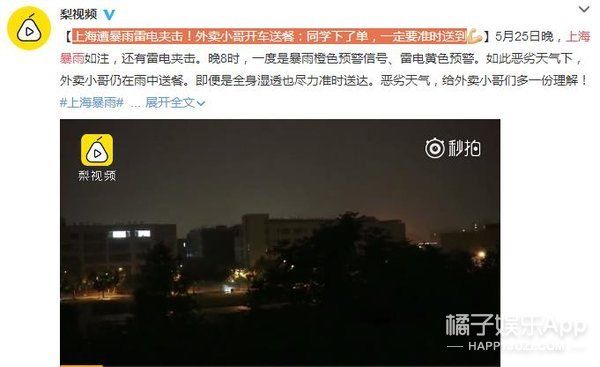 李宇春同国外大叔结婚系谣传 小花妹妹给邓超涂指甲编辫子