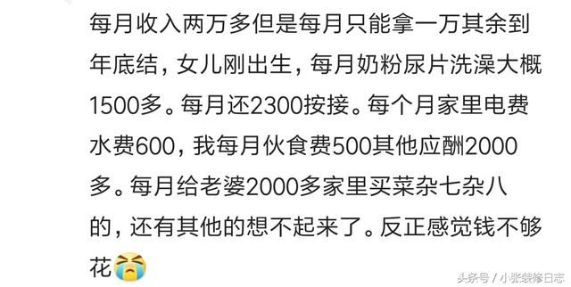 房贷，提前还款不合算，留着投资钱生钱