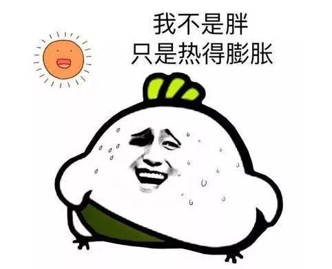 紧急预警！高温+大雨暴雨和雷电，本周山东天气太疯了！