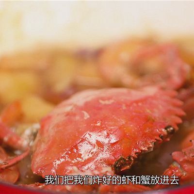 肉蟹煲到底是什么？到底怎么做？看这里