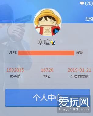 DNF心悦3大佬有钱任性!一周打造出6300智大奶