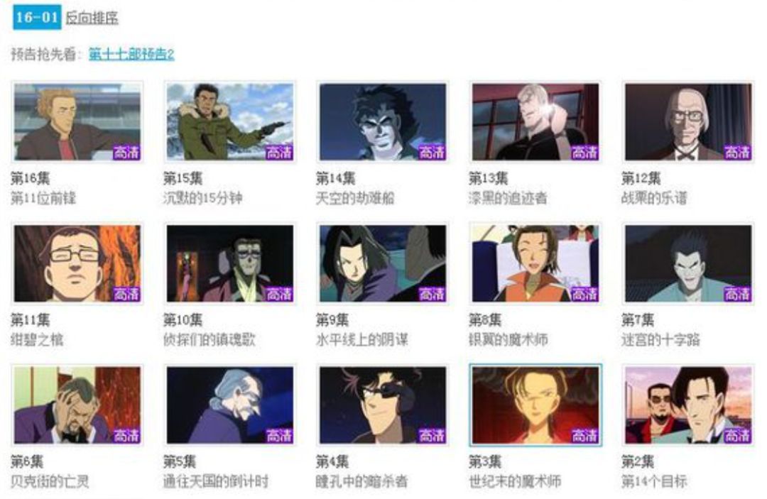 香港一男子剧透《复仇者联盟4》遭影迷暴打,网