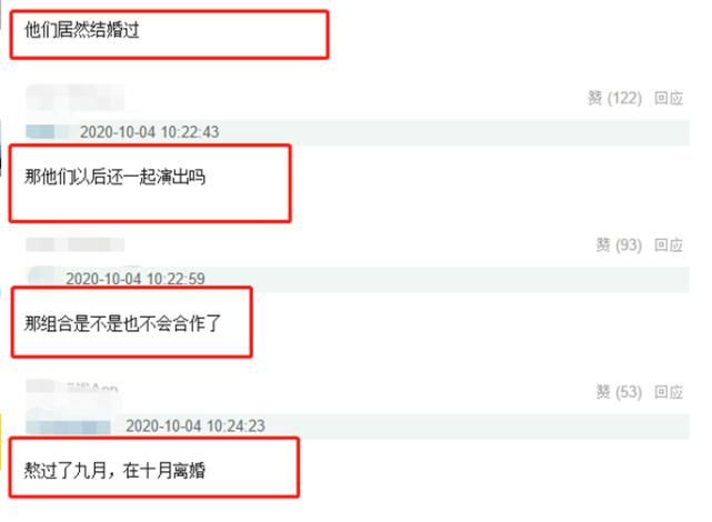 玖月奇迹男方净身出户，一起12年结婚2年，娱乐圈还有爱情？