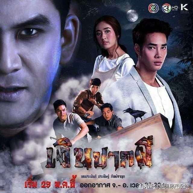 泰剧推荐2018全年泰国3台电视剧收视排名Top